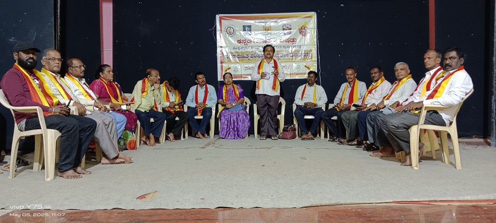 ದೊಡ್ಡಬಳ್ಳಾಪುರ : ಕನ್ನಡ ಸಾಹಿತ್ಯ ಪರಿಷತ್ತಿನ ಸಂಸ್ಥಾಪನಾ ದಿನಾಚರಣೆ